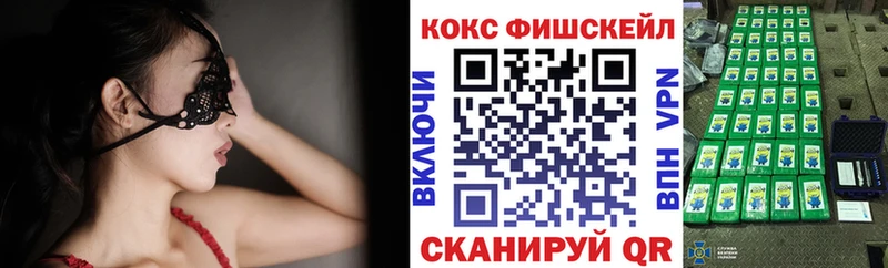 блэк спрут как зайти  Шатура  КОКАИН VHQ 