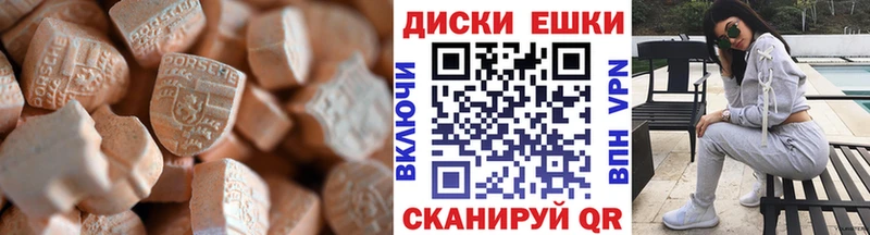 Экстази 300 mg  Шатура 