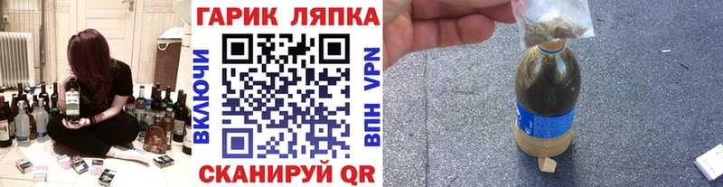 ГАШ VHQ  Шатура 