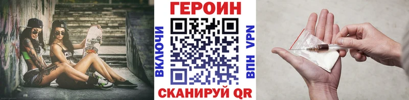 Героин гречка  Шатура 