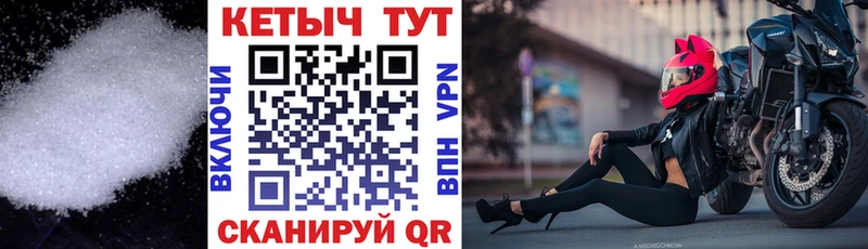 КЕТАМИН VHQ  где можно купить наркотик  Шатура 
