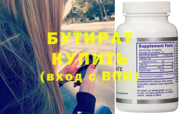винт Аркадак
