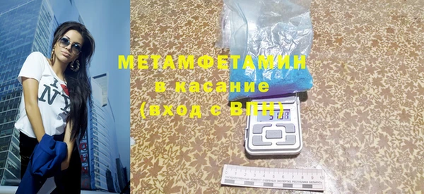 спайс Балахна
