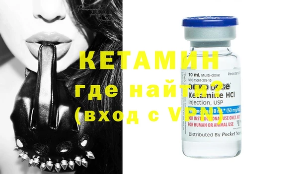 спайс Балахна
