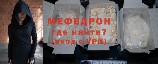 а пвп мука Дмитровск