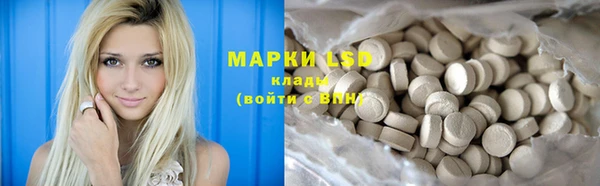 спайс Балахна