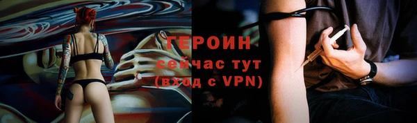 спайс Балахна