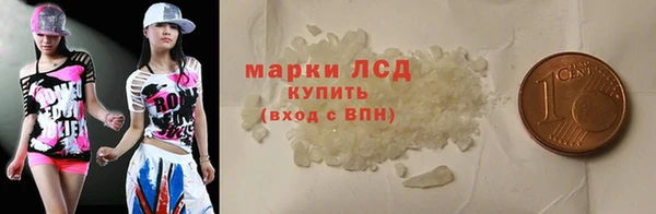 спайс Балахна