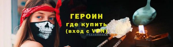 спайс Балахна