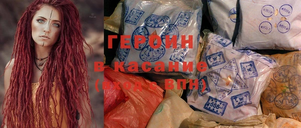 героин Балабаново