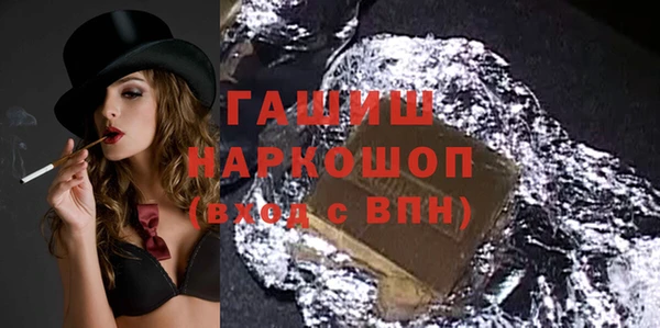 PSILOCYBIN Баксан