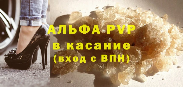 a pvp Армянск