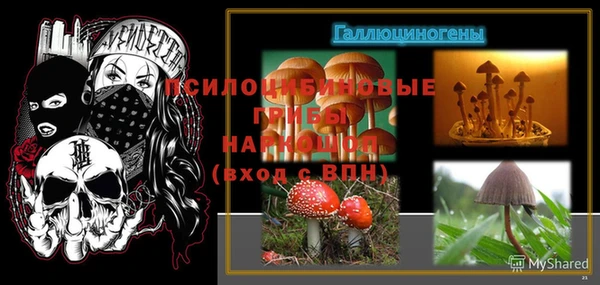 героин Балабаново