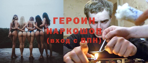 спайс Балахна