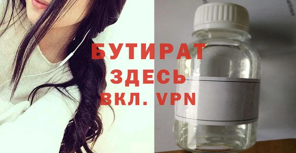 PSILOCYBIN Баксан