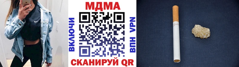 MDMA VHQ  Шатура 
