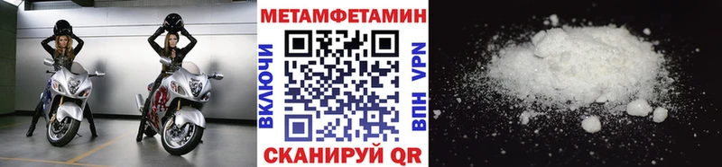 Первитин витя мега зеркало Шатура