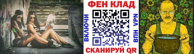 Метамфетамин кристалл Шатура