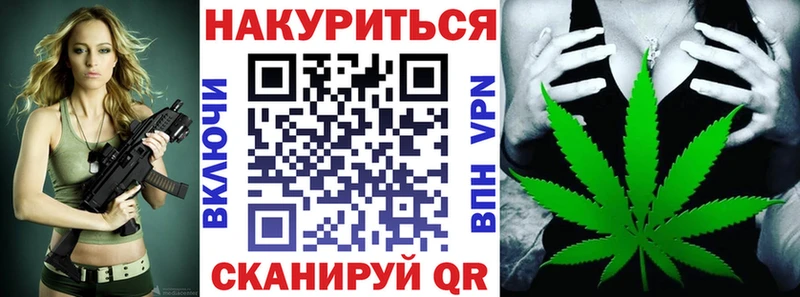 МЕГА tor  Шатура  Канабис марихуана  цены  