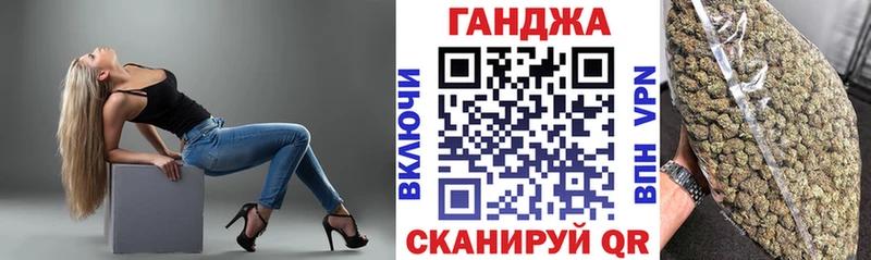 Марихуана Bruce Banner Шатура